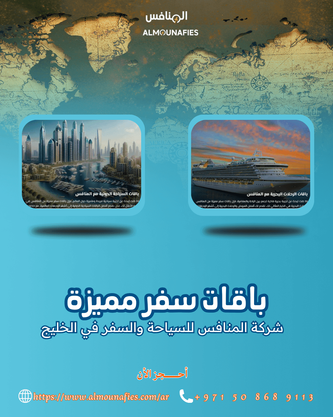 premium travel packages